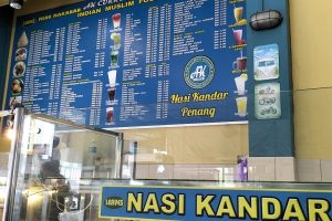 AK Curry House TT3 (Nasi Kandar Penang) Kuching Sarawak