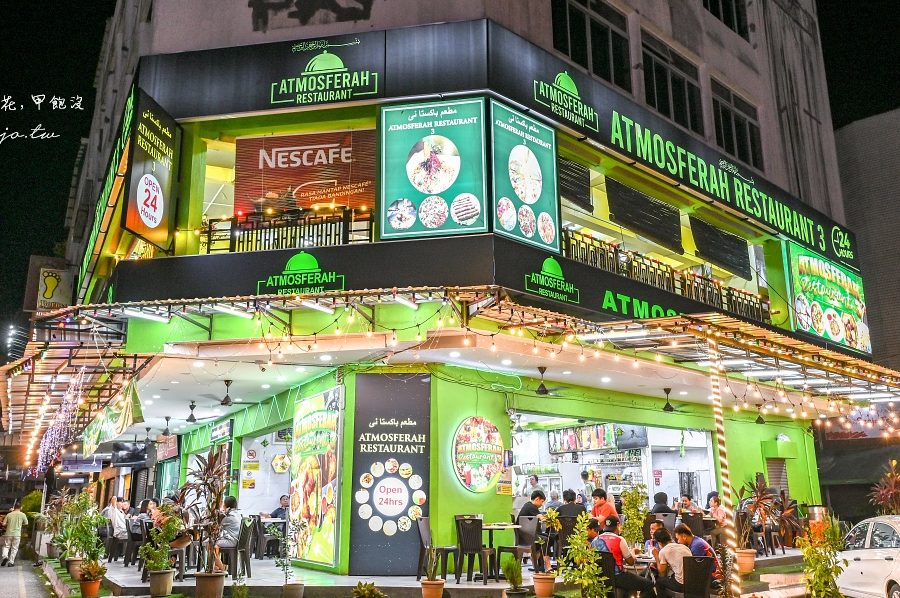atmosferah restaurant 3