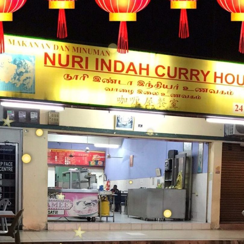 Bahau Curry House 1 bahau curry house