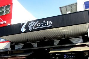 七夜cafe