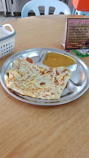 Restoran Al Malik