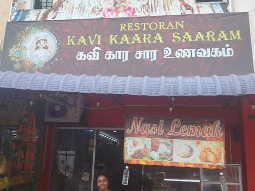 RESTORAN KAVI KAARA SAARAM
