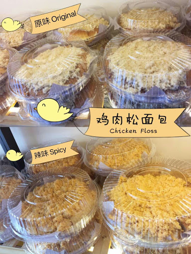 M.I Kedai Roti and Kek