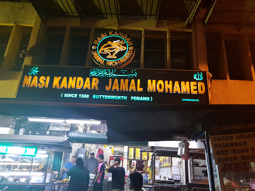 Nasi Kandar Jamal Mohamed