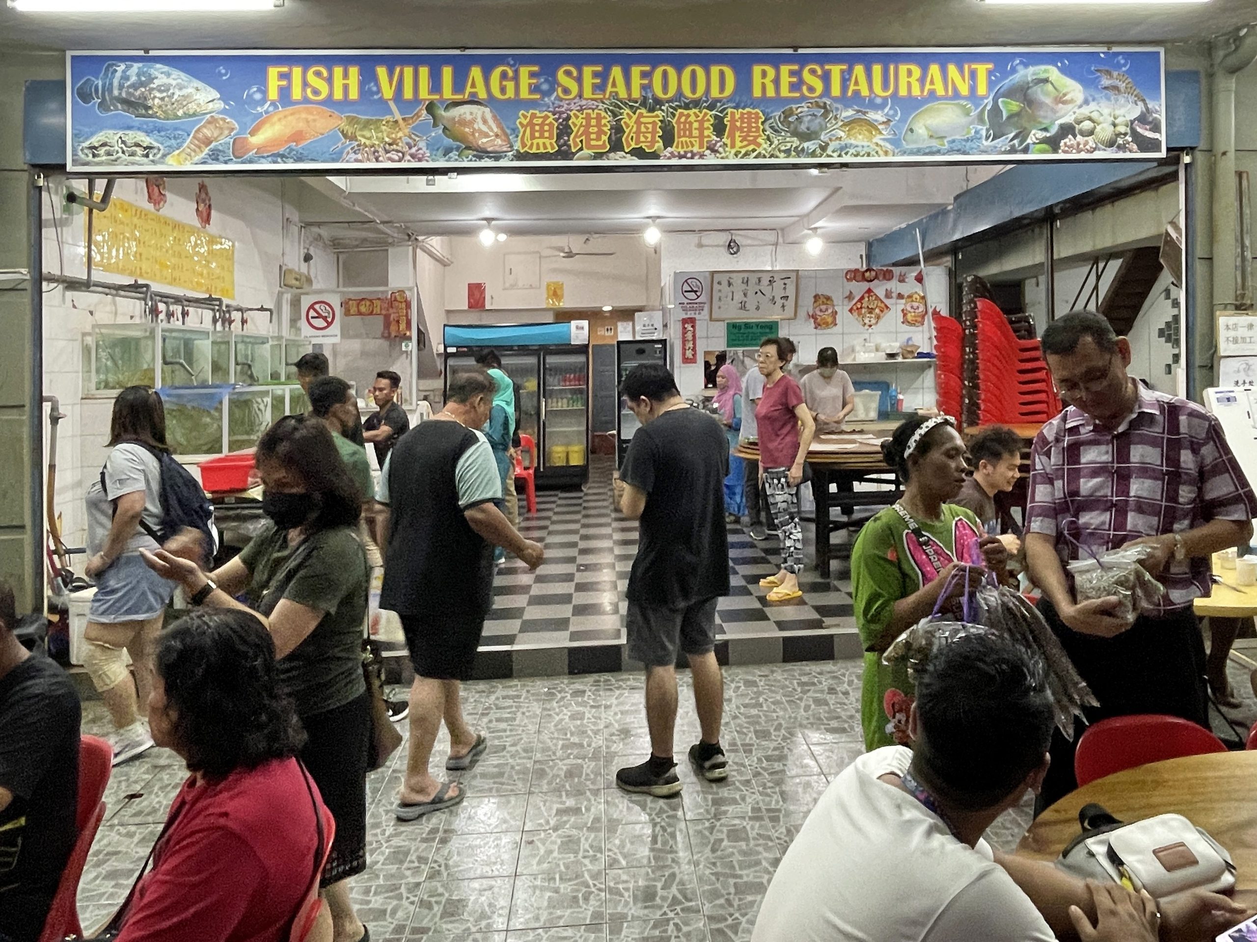 fish village seafood restaurant scaled