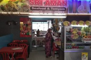 Gerai Medan Selera Sri Aman
