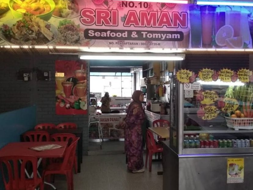 gerai medan selera sri aman