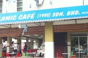 Kafe Liza Islamic