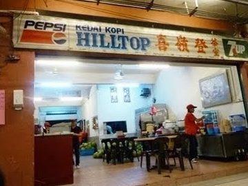 kedai kopi hilltop