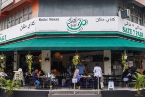 Kedai Makan Seri Pagi
