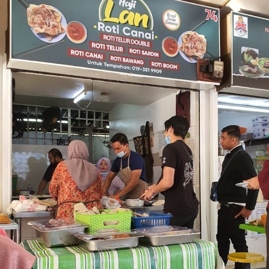 Kedai Roti Canai 1 kedai roti canai