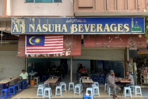 Mansion Tea Stall Al-Amna Restaurant