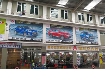 medan selera unicity