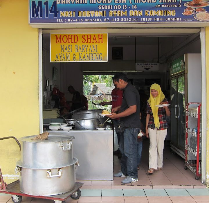 Nasi Beriani Mohd Shah 1 nasi beriani mohd shah