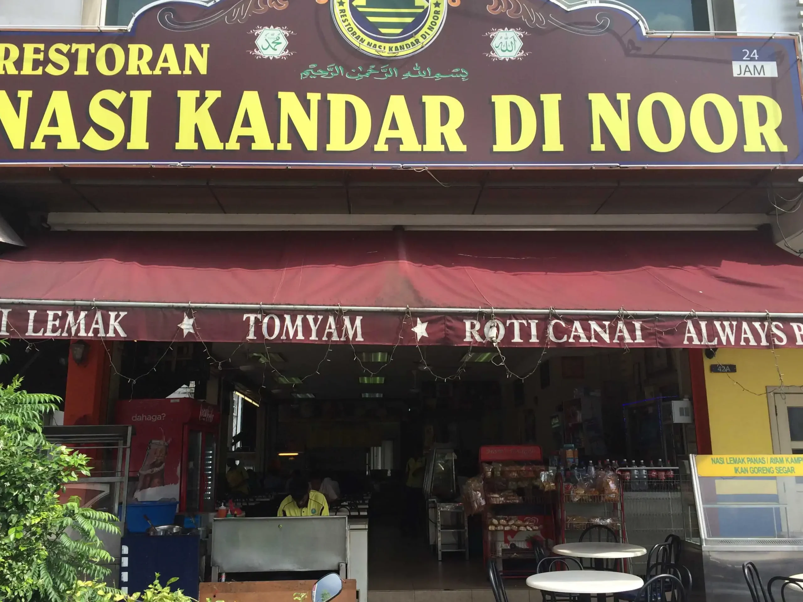 Nasi Kandar Di Noor 1 nasi kandar di noor scaled