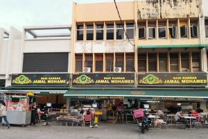 Nasi Kandar Jamal Mohamed