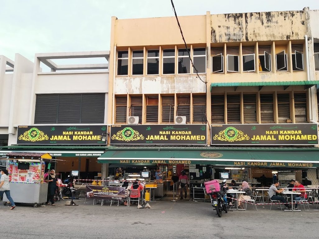 nasi kandar jamal mohamed