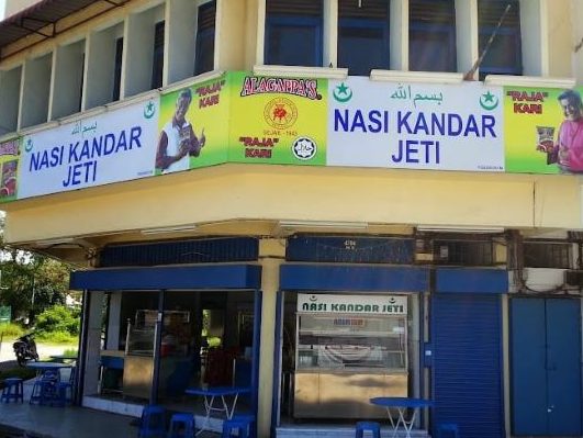 nasi kandar jeti