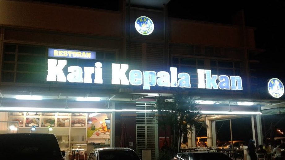 Restaurant Kari Kepala Ikan KKI 1 restaurant kari kepala ikan kki
