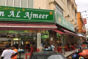 Restoran Ajmeer