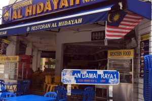 Restoran Al Hidayah