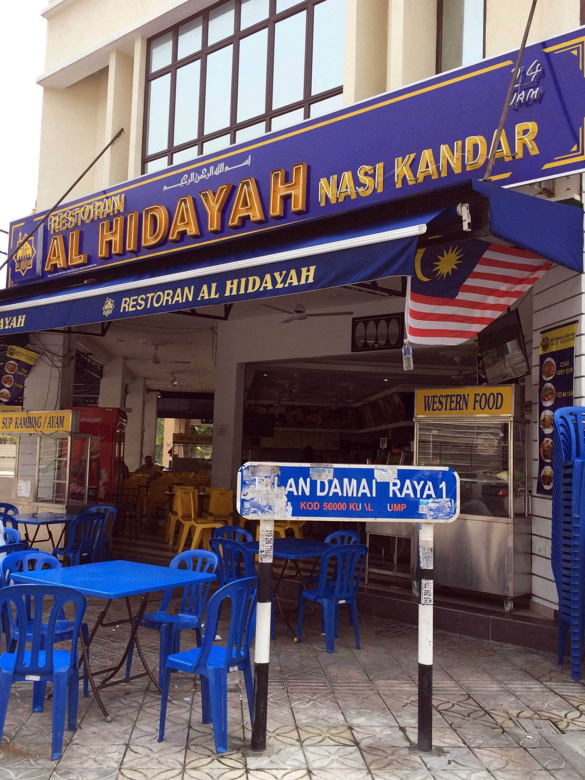 Restoran Al Hidayah 1 restoran al hidayah scaled