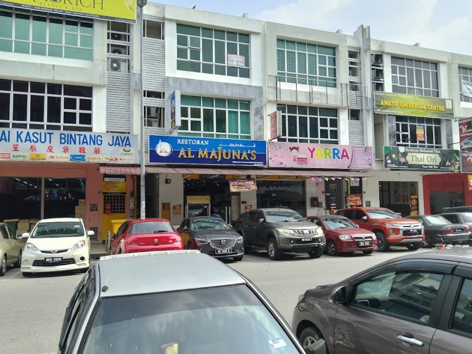 Restoran Al Majunas Nasi Kandar Pinang 1 restoran al majunas nasi kandar pinang