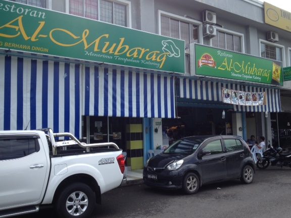 restoran al mubaraq