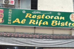 Restoran Al Rifa Bistro