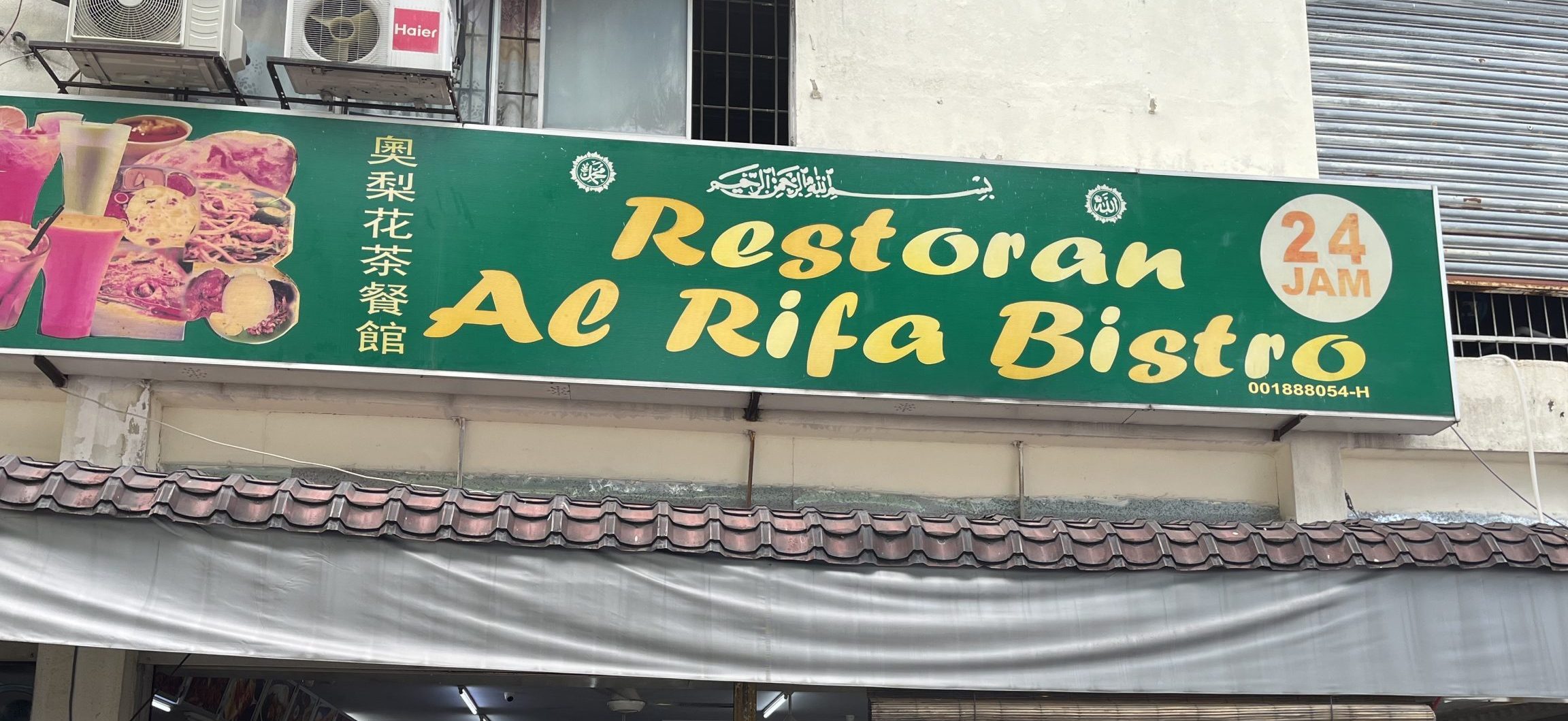 restoran al rifa bistro