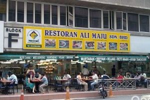 Restoran Ali Maju Sdn Bhd