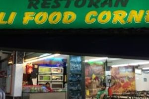 Restoran Ali’s Corner