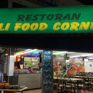 Restoran Ali's Corner 1 restoran alis corner