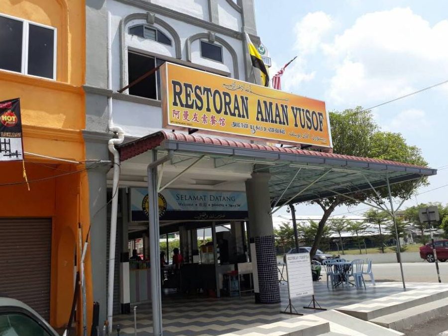 restoran aman yusof
