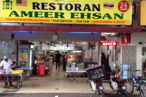 Restoran Ameer Ehsan