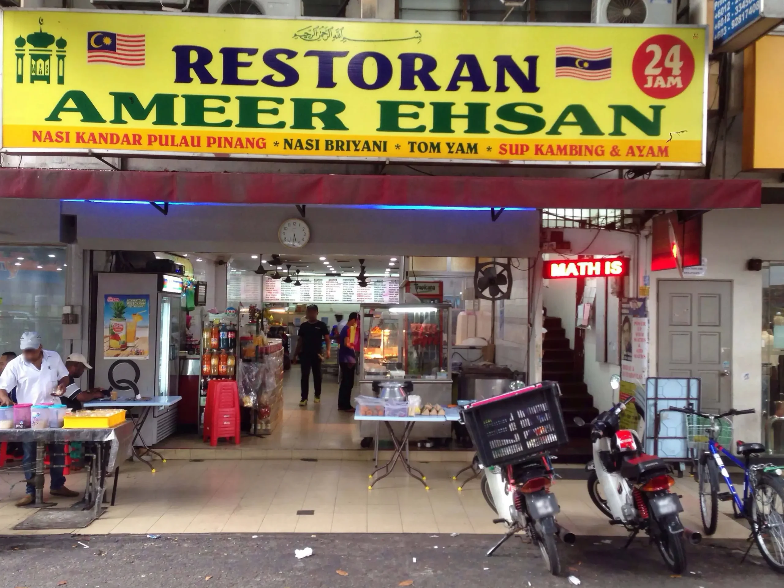 restoran ameer ehsan scaled