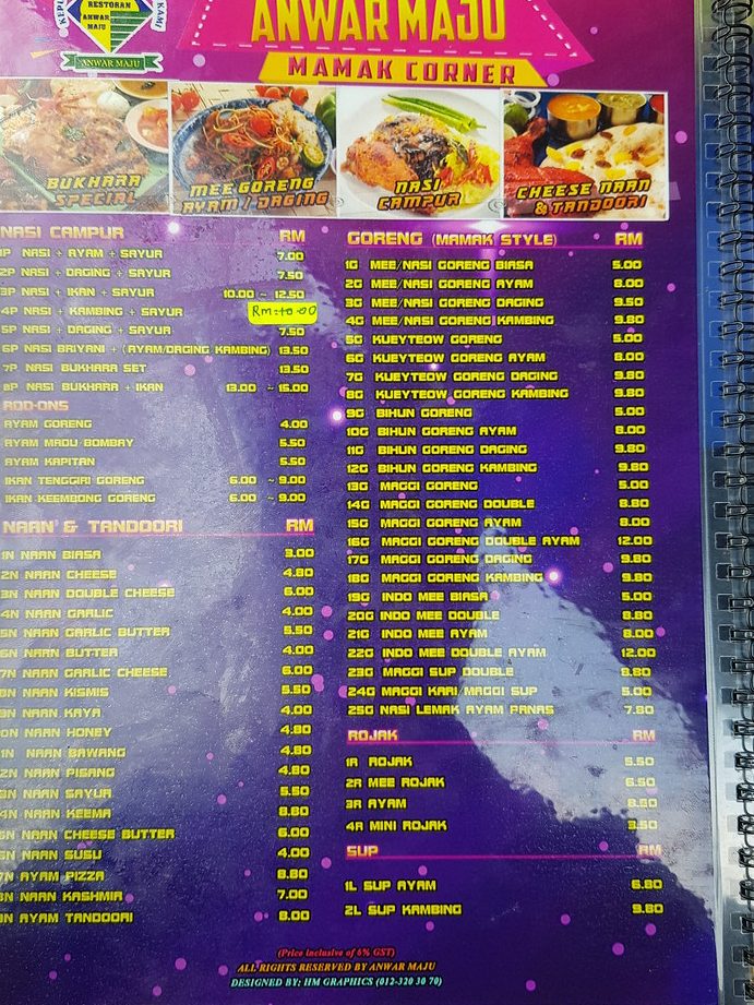 Restoran Anwar Maju USJ Heights 1 restoran anwar maju usj heights
