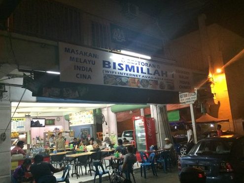 restoran bismillah