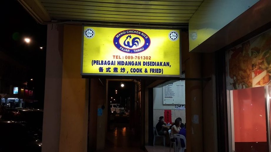 restoran hameed firdaushanya satu cawangan sahaja di sabindo