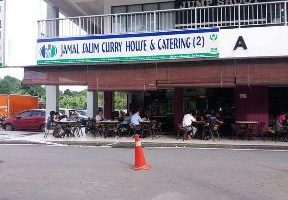 Restoran Jamal Salim