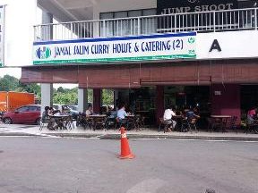 Restoran Jamal Salim 1 restoran jamal salim