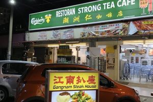 Restoran Kampung Pandan Indah