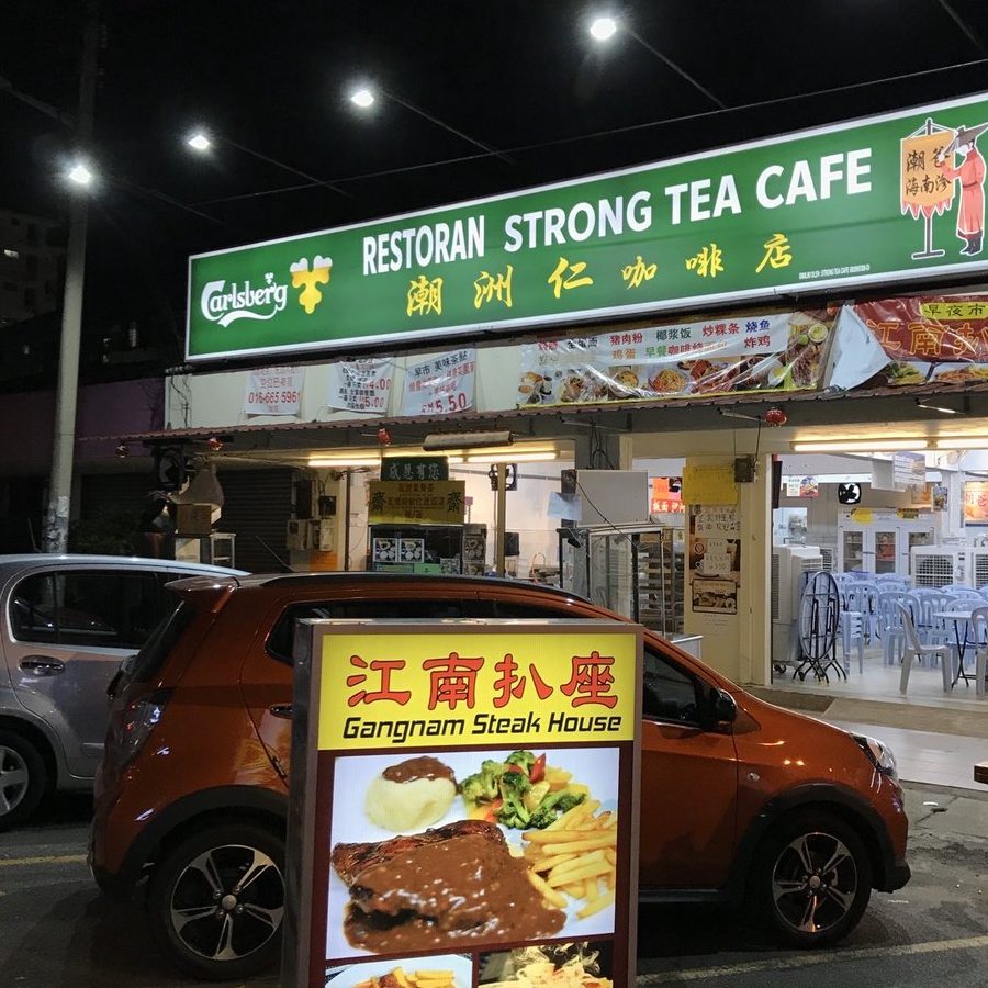 Restoran Kampung Pandan Indah 1 restoran kampung pandan indah