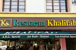 Restoran Khalifah