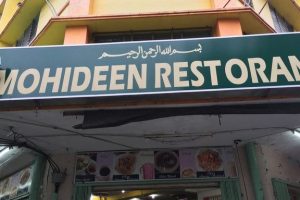 RESTORAN MOHIDEEN