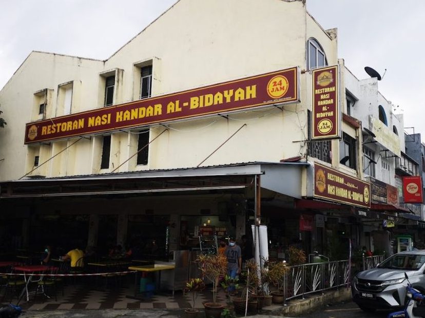 Restoran Nasi Kandar Mamu Heritage 1 restoran nasi kandar mamu heritage