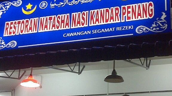 restoran natasha nasi kandar
