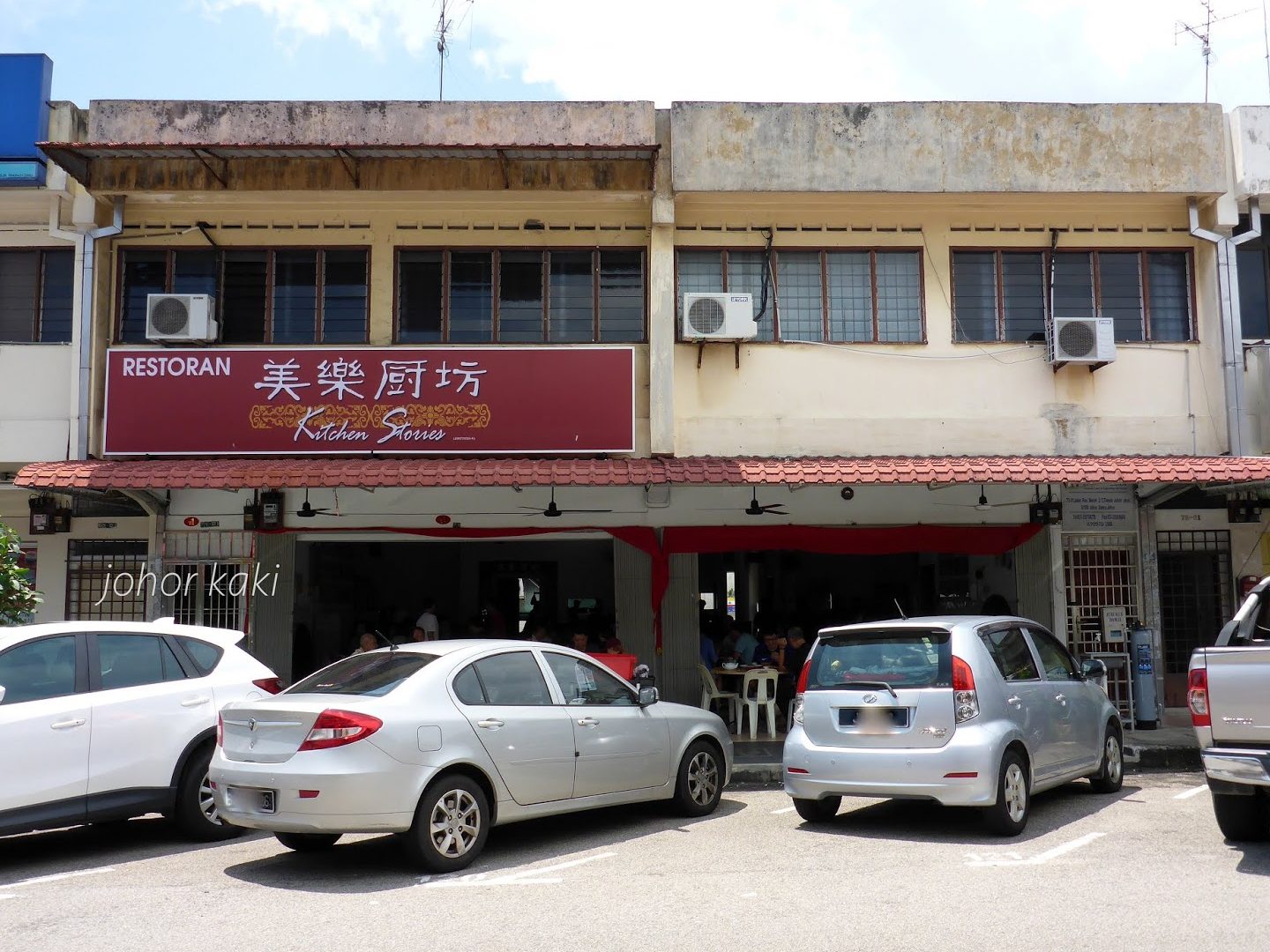 Restoran Ros Merah 1 restoran ros merah