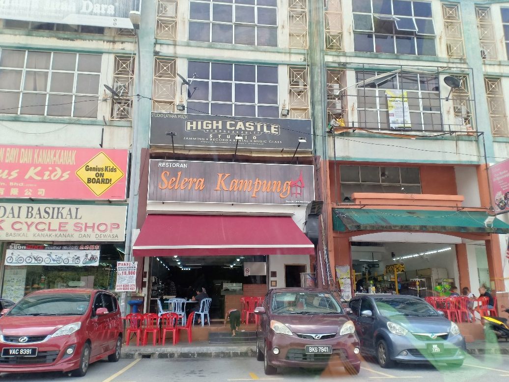 Restoran Selera Kampung (FAM MAJU) 1 restoran selera kampung fam maju