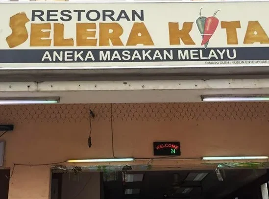 restoran selera sama kita